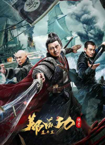 激情的火花2