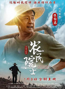 不良课堂