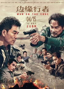 正在播放亚洲