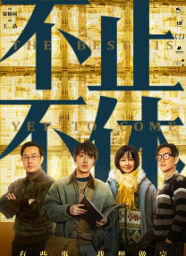 专辑介绍