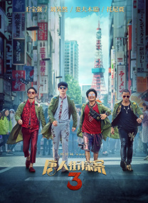 日韩高清一区二区三区不卡