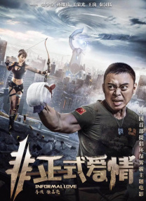 女老师2