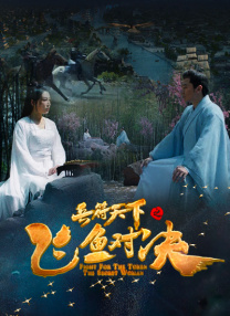 欧美精品一区二区三区免费播放