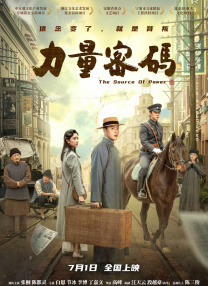 国产成人综合久久精品亚洲