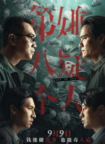综合网五月天