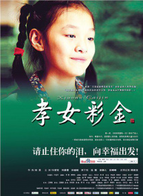亚洲色图欧美自拍