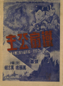 **在线看