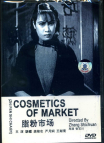 色综合久久夜色精品国产