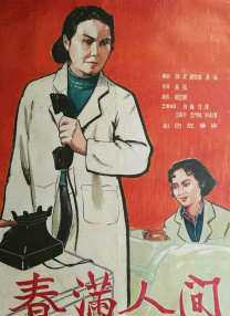 小姨夫2019
