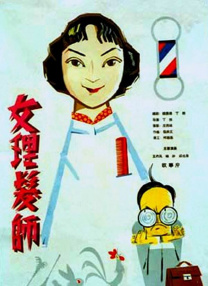 亚洲国内精品久久
