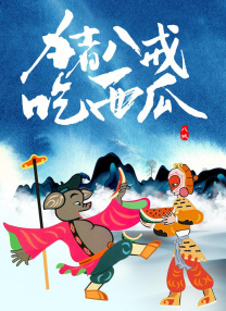 黄a免费