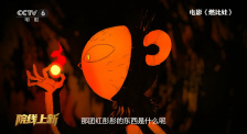 天堂网国产