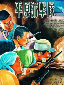 生田沙织