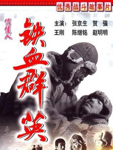 波多野结衣迅雷下载