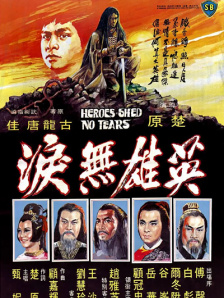 久草免费资源