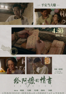 久久女主播